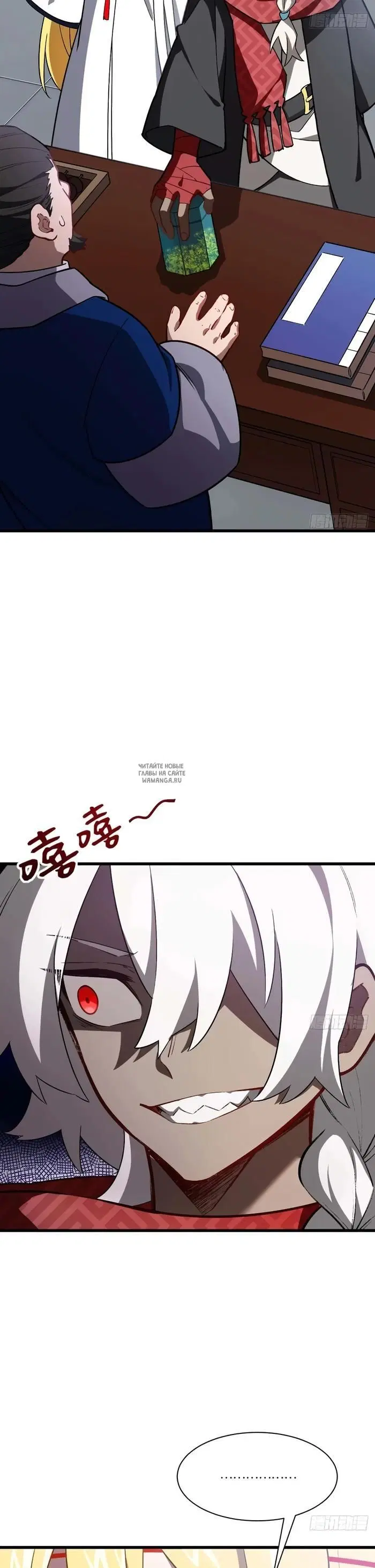 Page 9.000