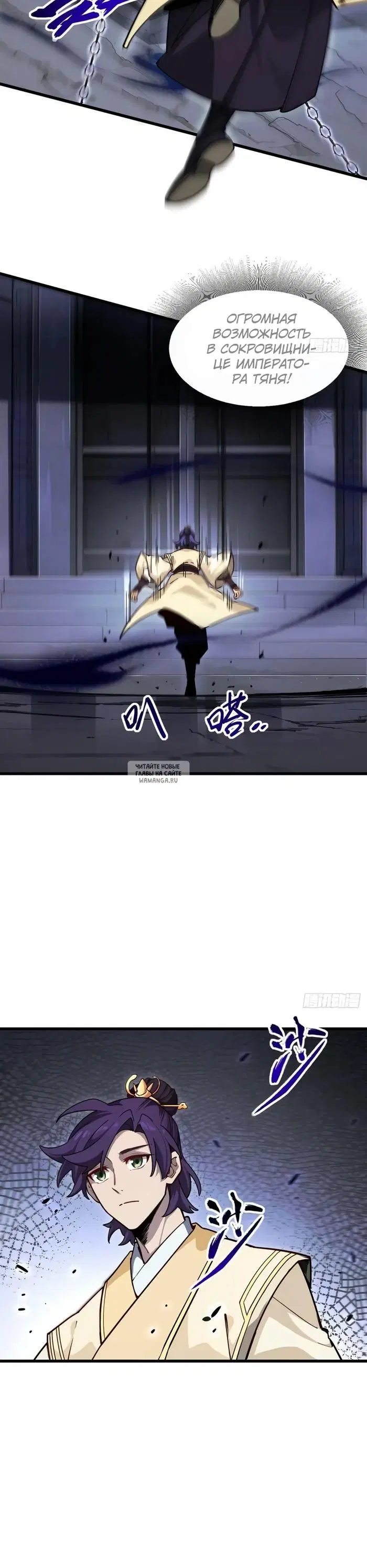 Page 9.000