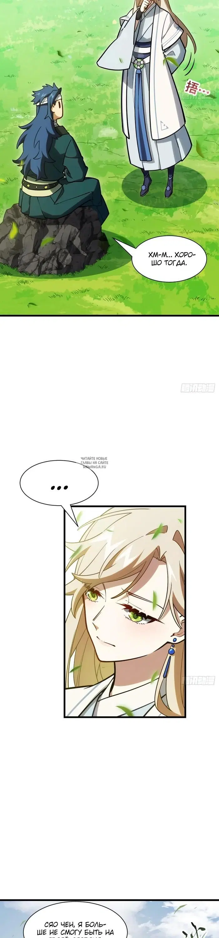 Page 9.000
