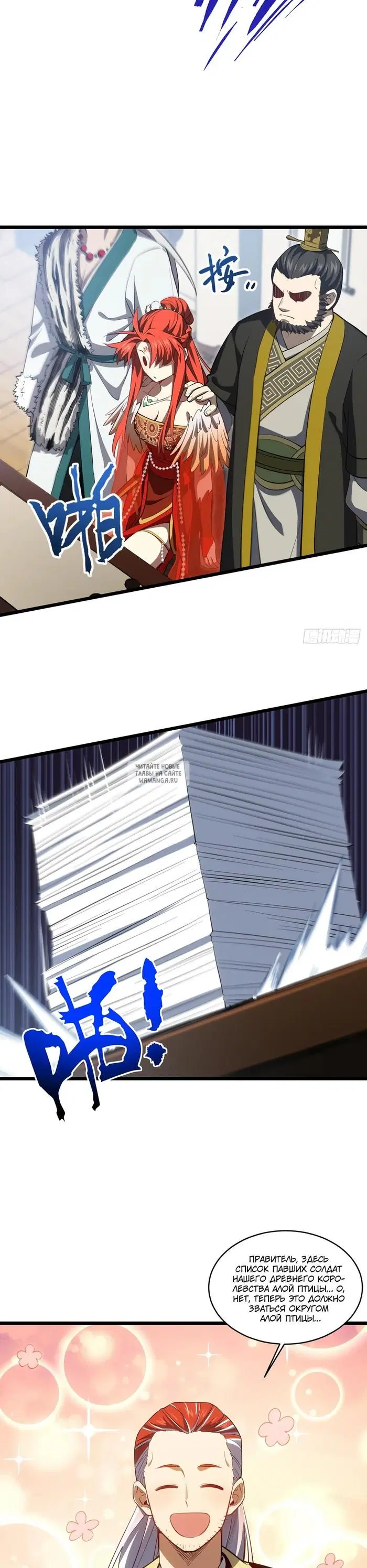 Page 9.000