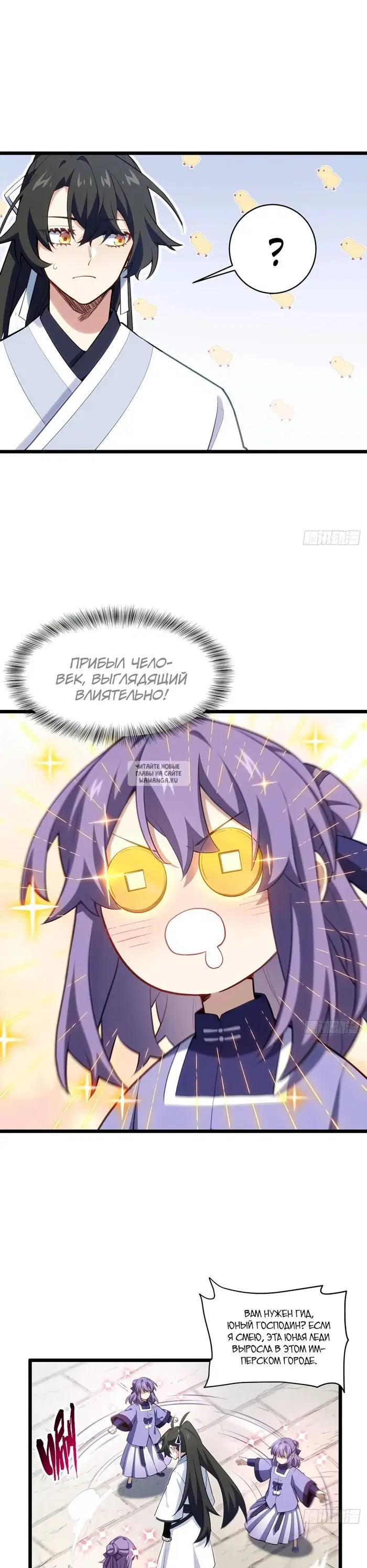 Page 9.000