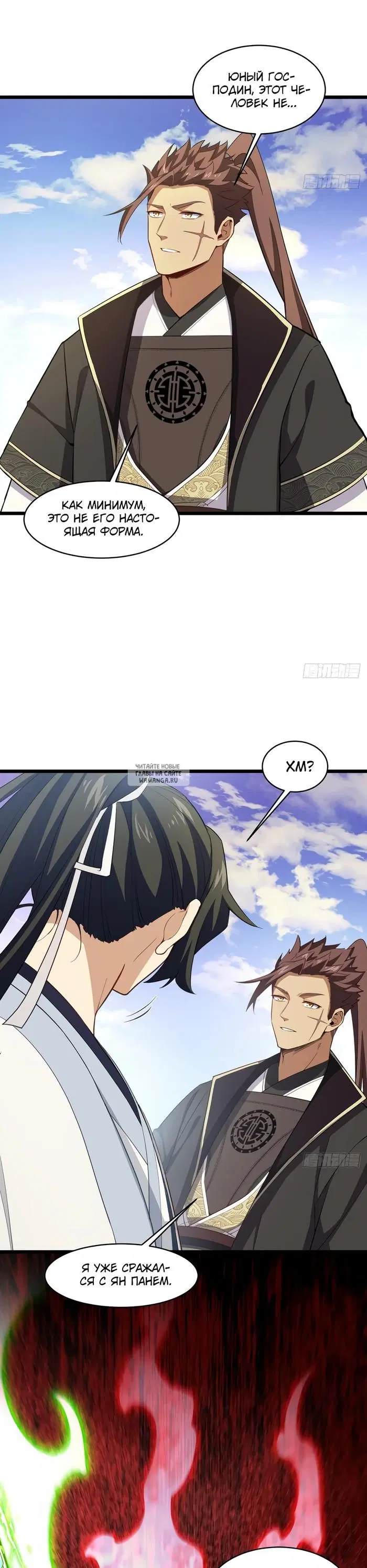Page 9.000