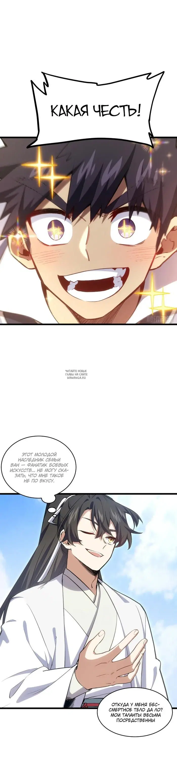 Page 9.000