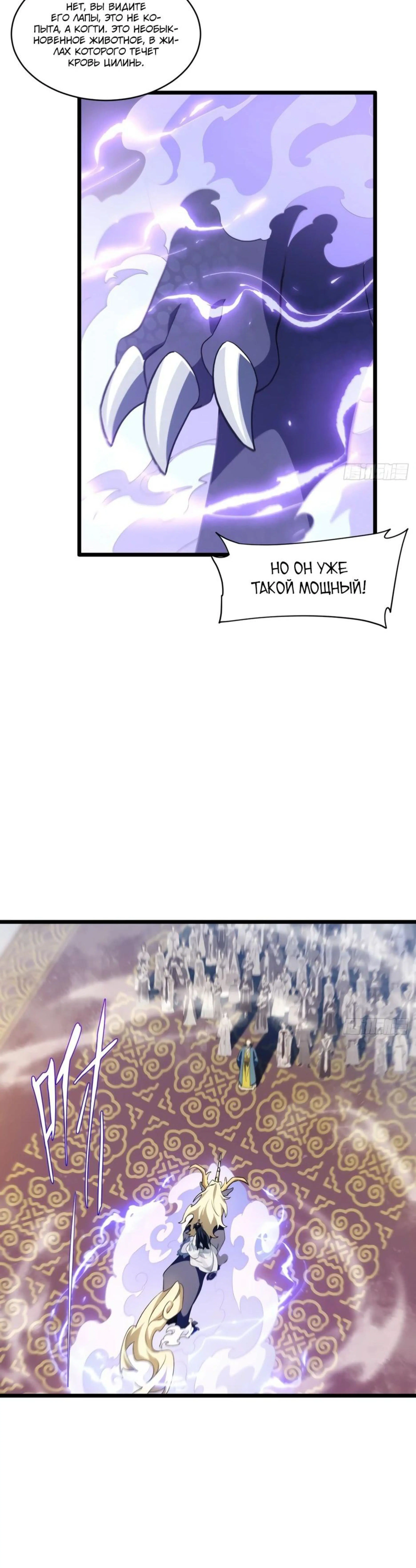 Page 9.000