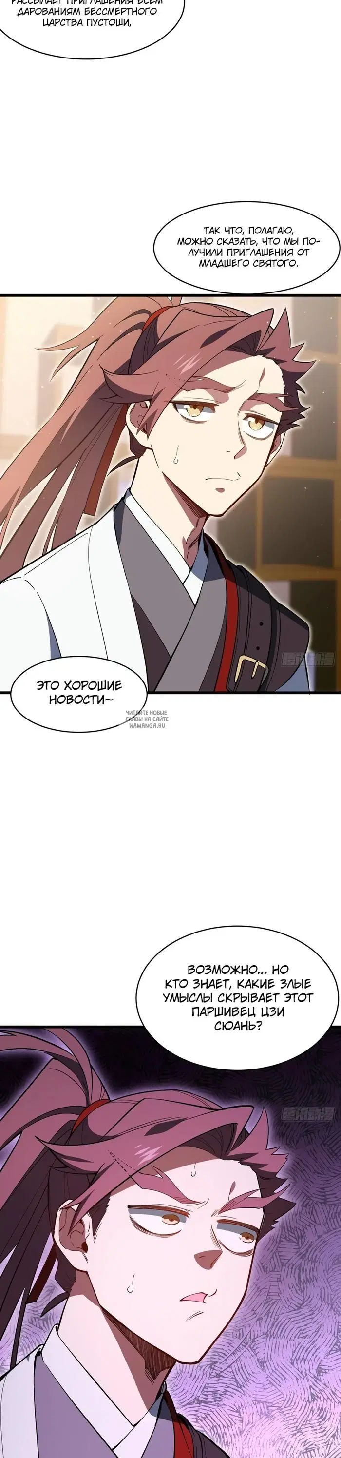 Page 9.000