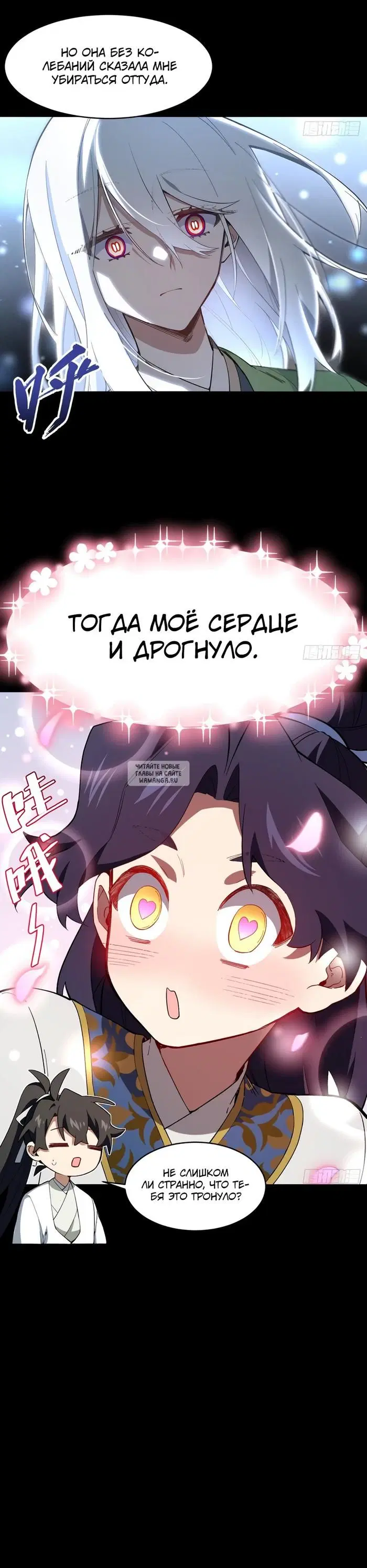 Page 9.000