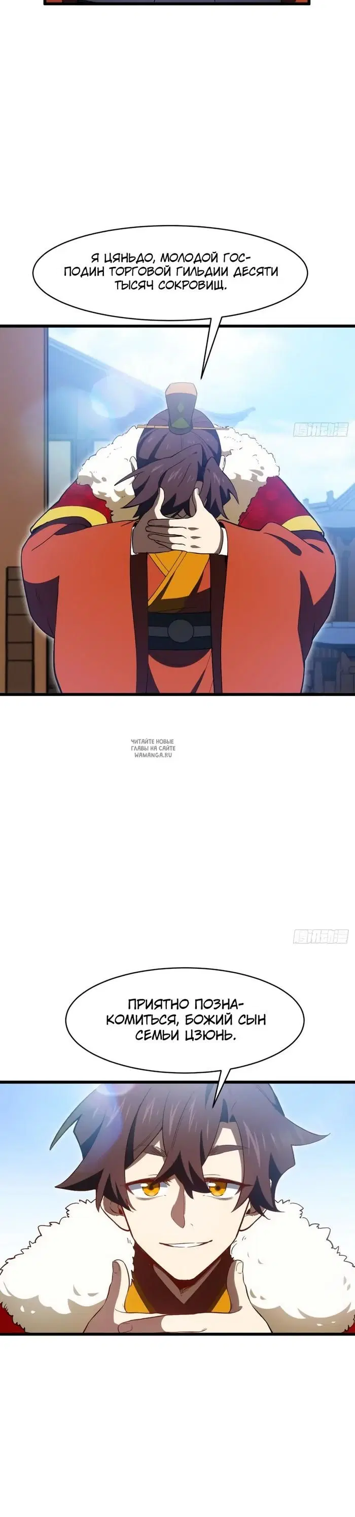 Page 9.000