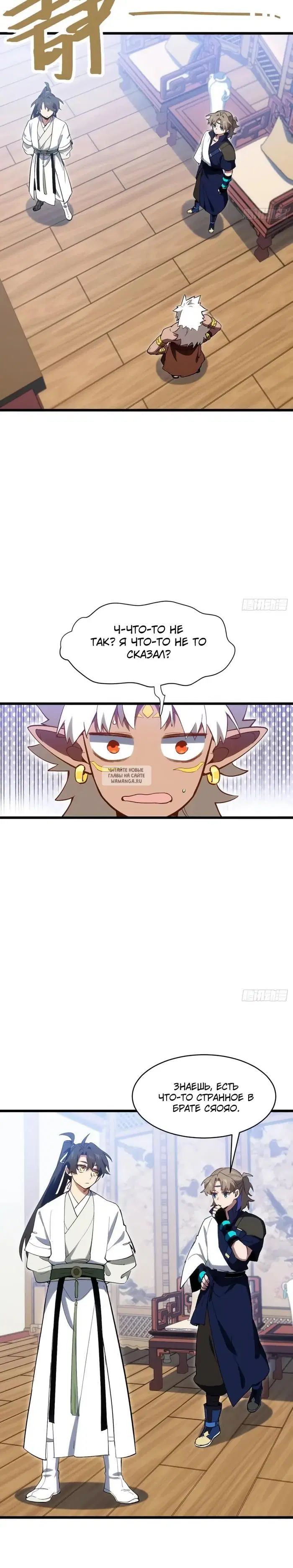 Page 9.000