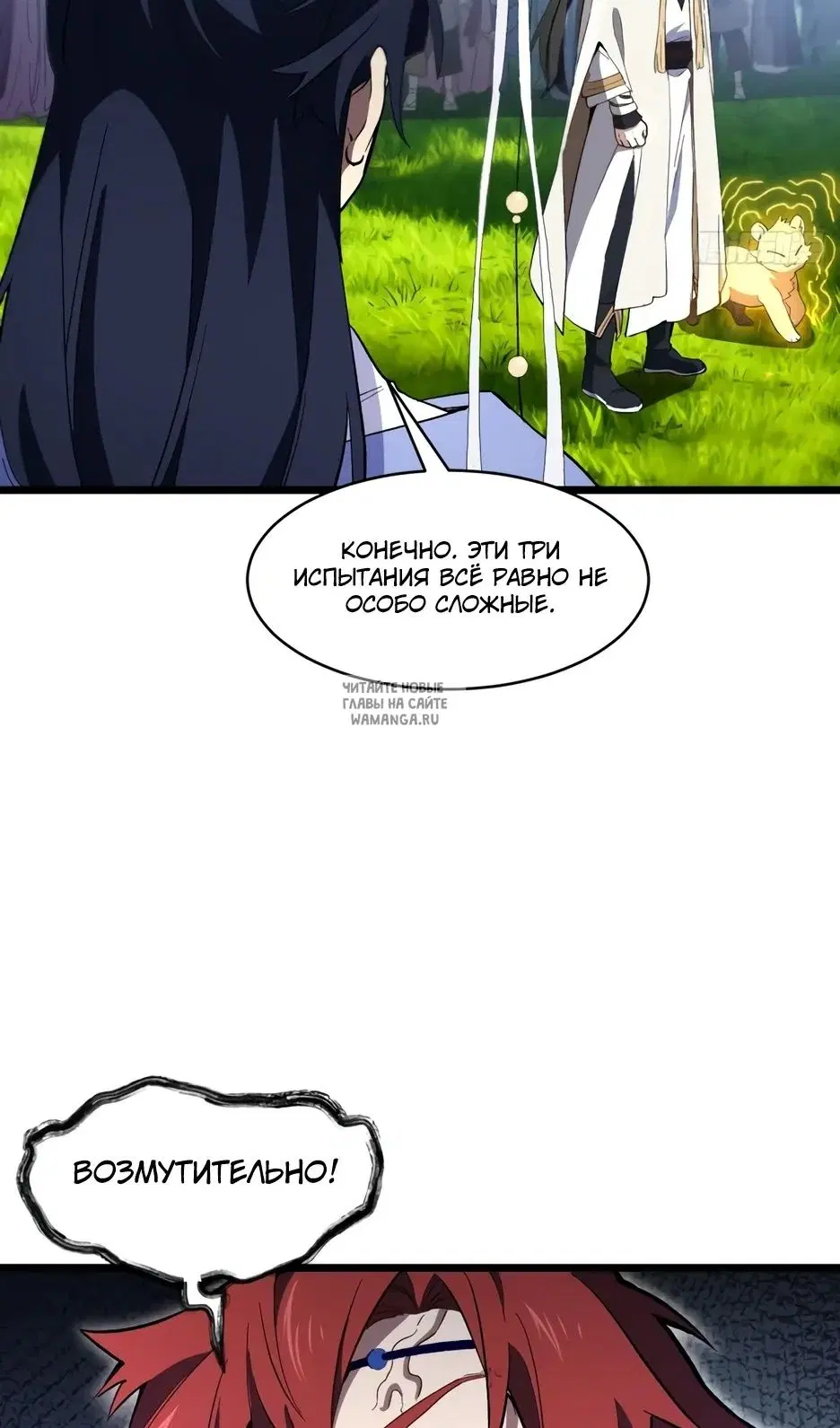 Page 9.000