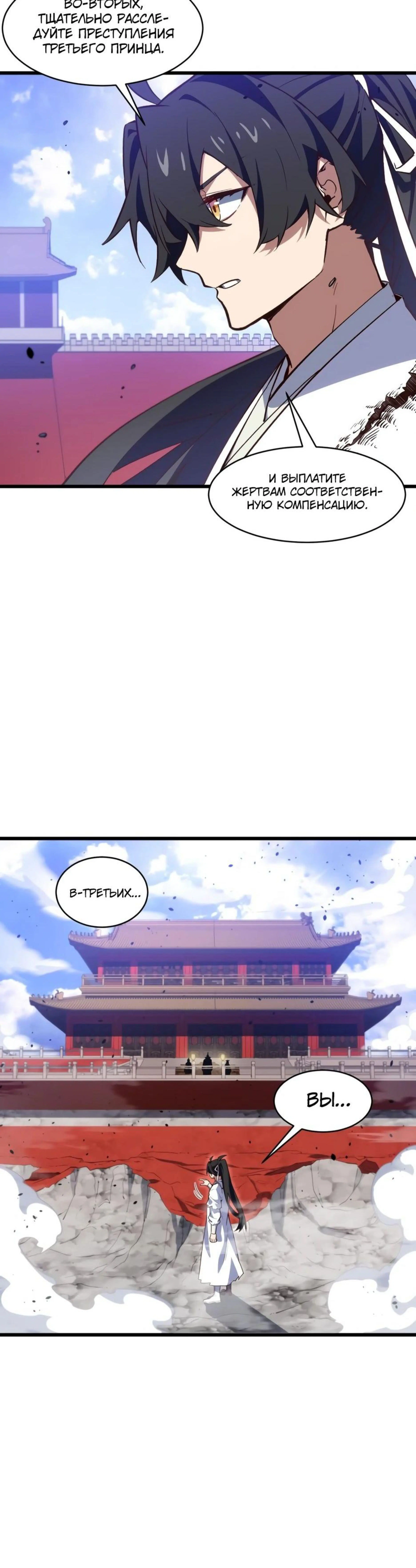 Page 9.000