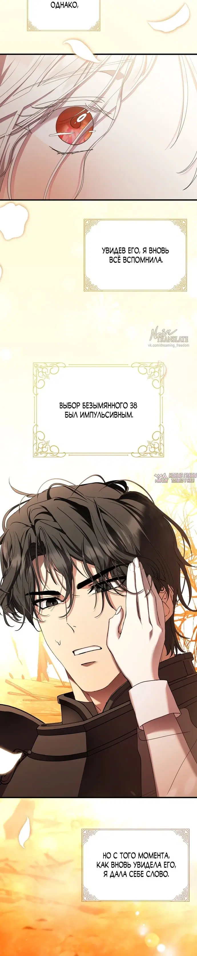 Page 6.001