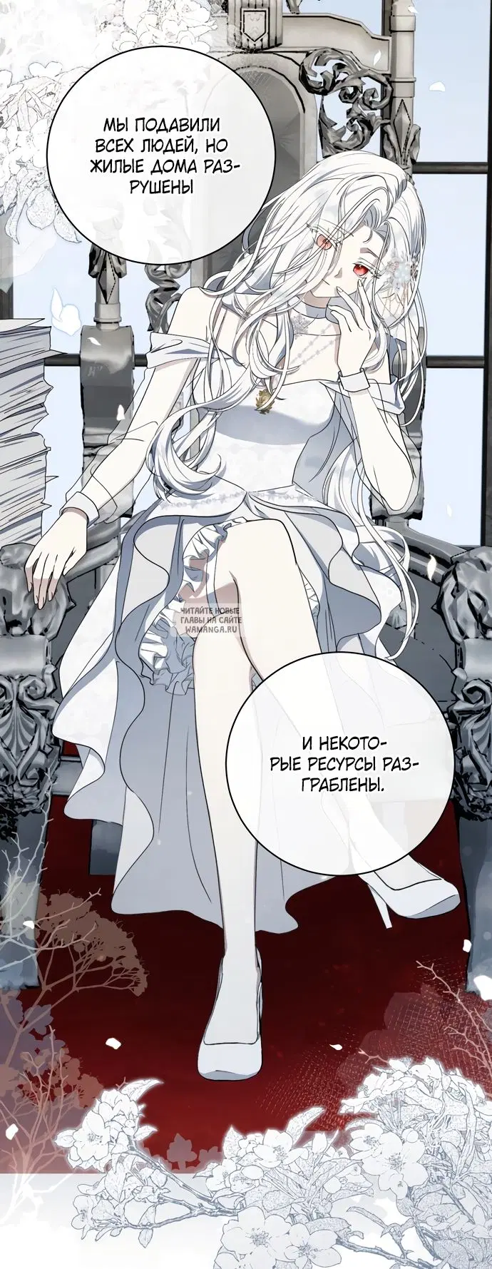 Page 26.000