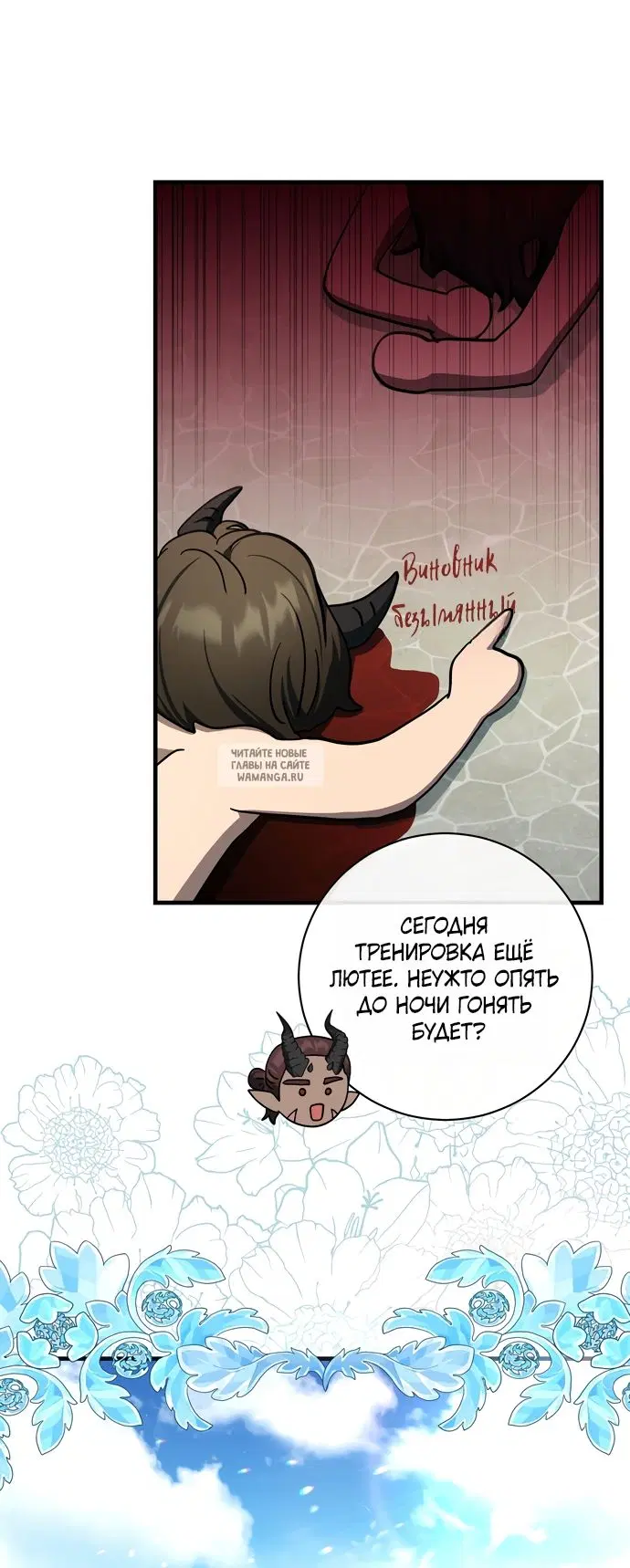 Page 21.000