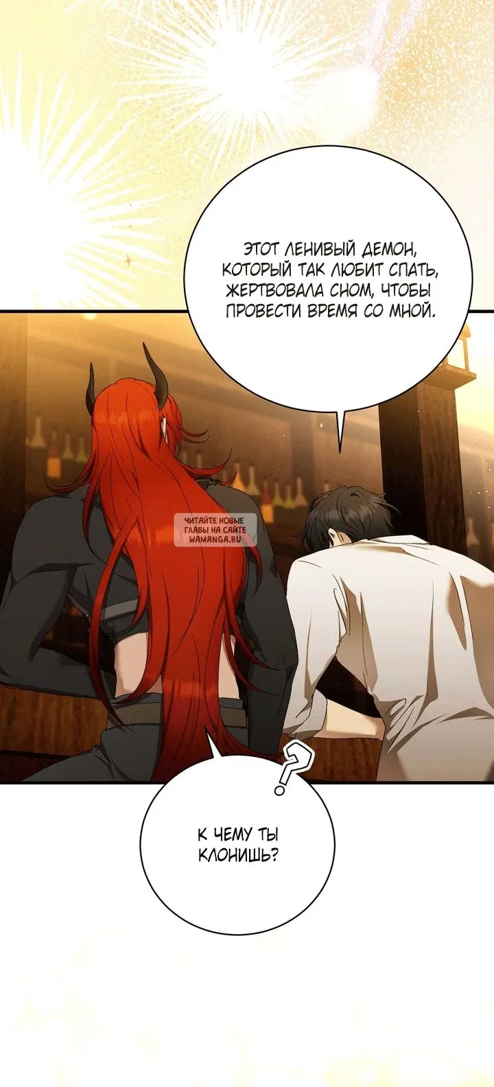 Page 32.000