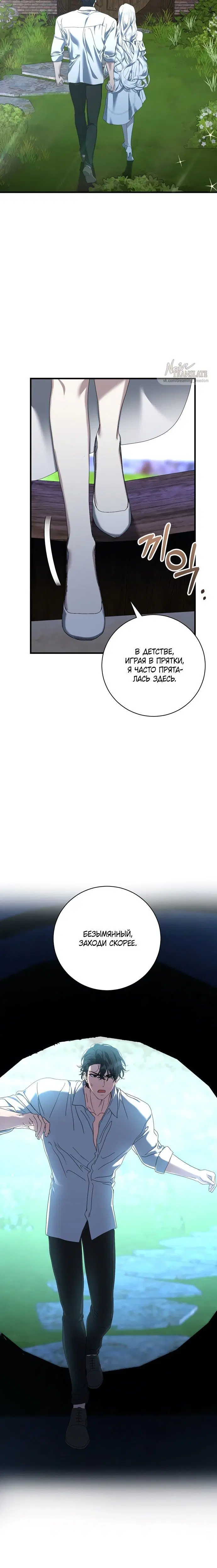 Page 4.001