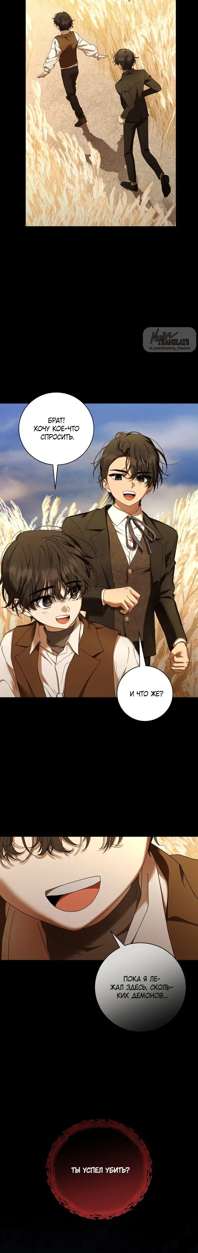Page 4.001