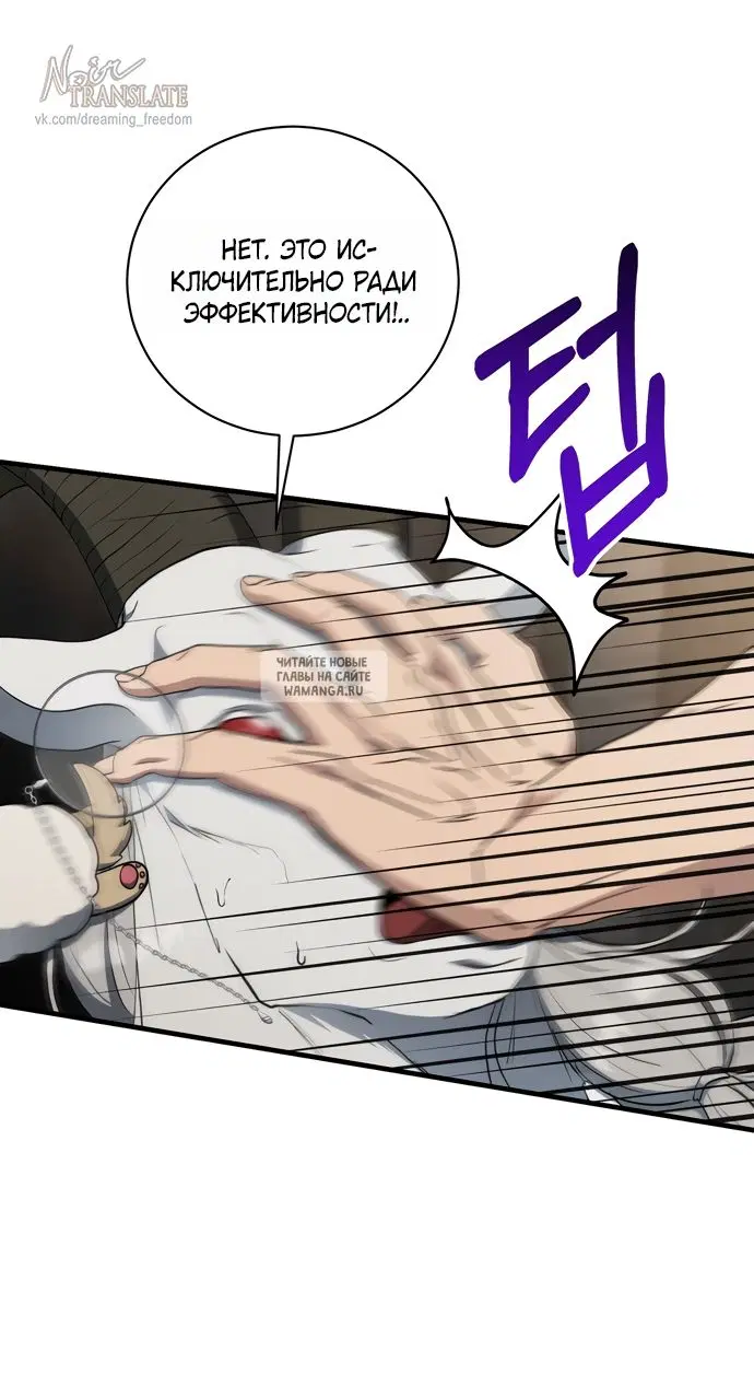 Page 54.000