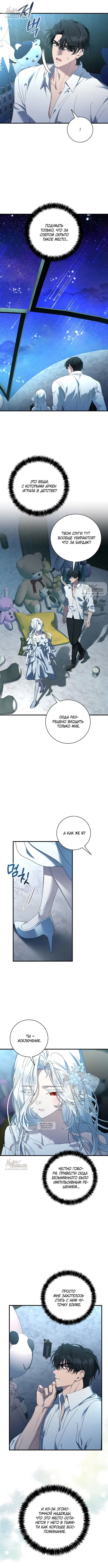 Page 5.000
