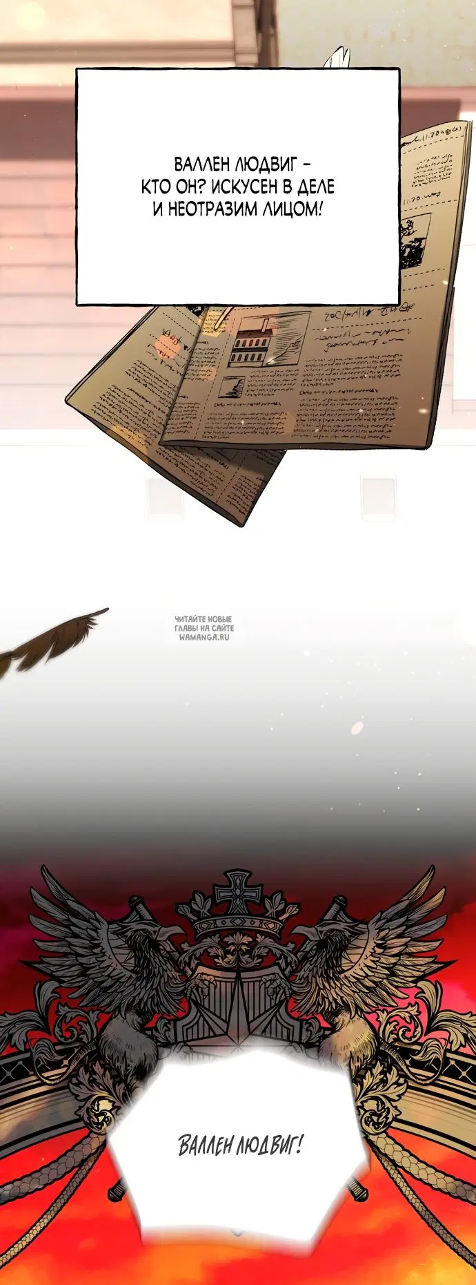 Page 66.000