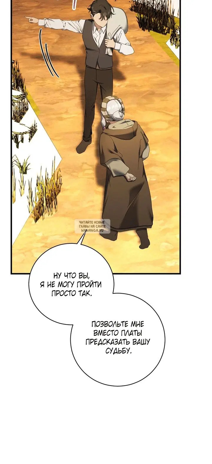 Page 60.000