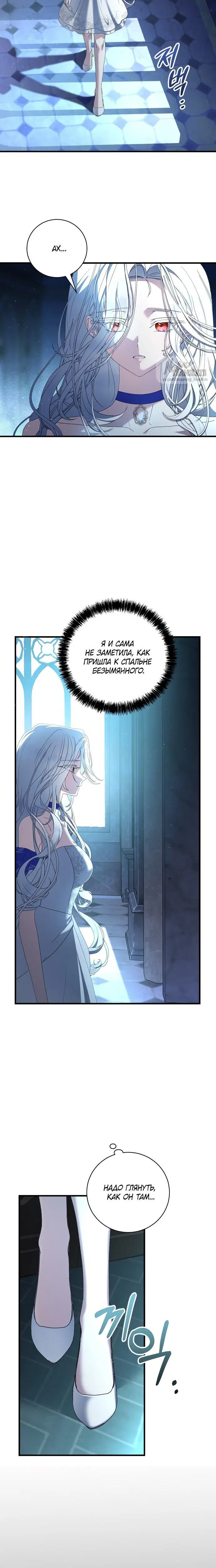 Page 6.001