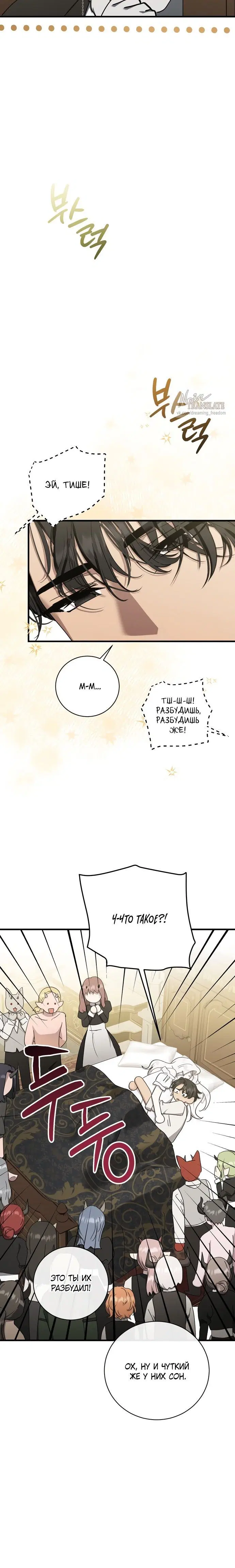 Page 7.001