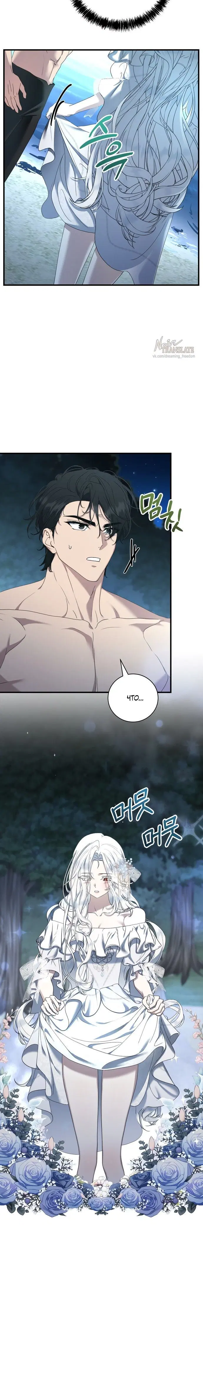 Page 7.001
