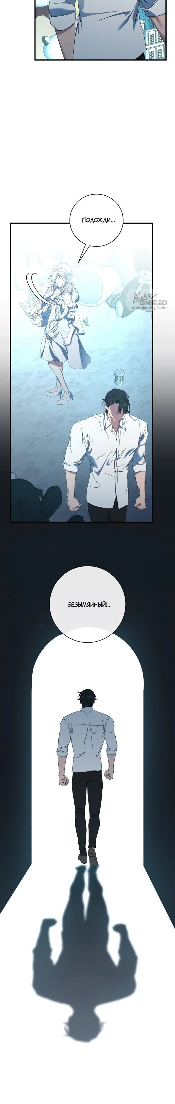 Page 7.001
