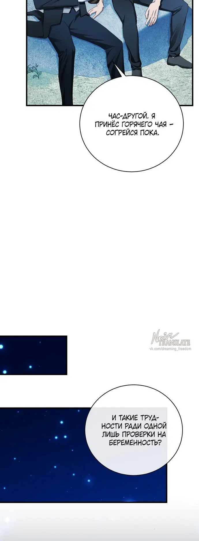 Page 8.001