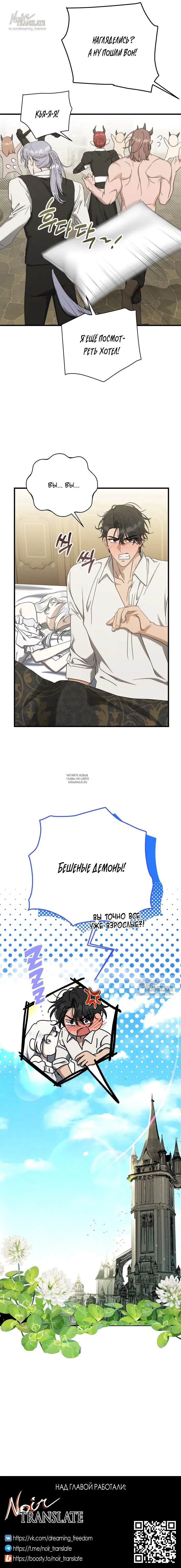 Page 8.000