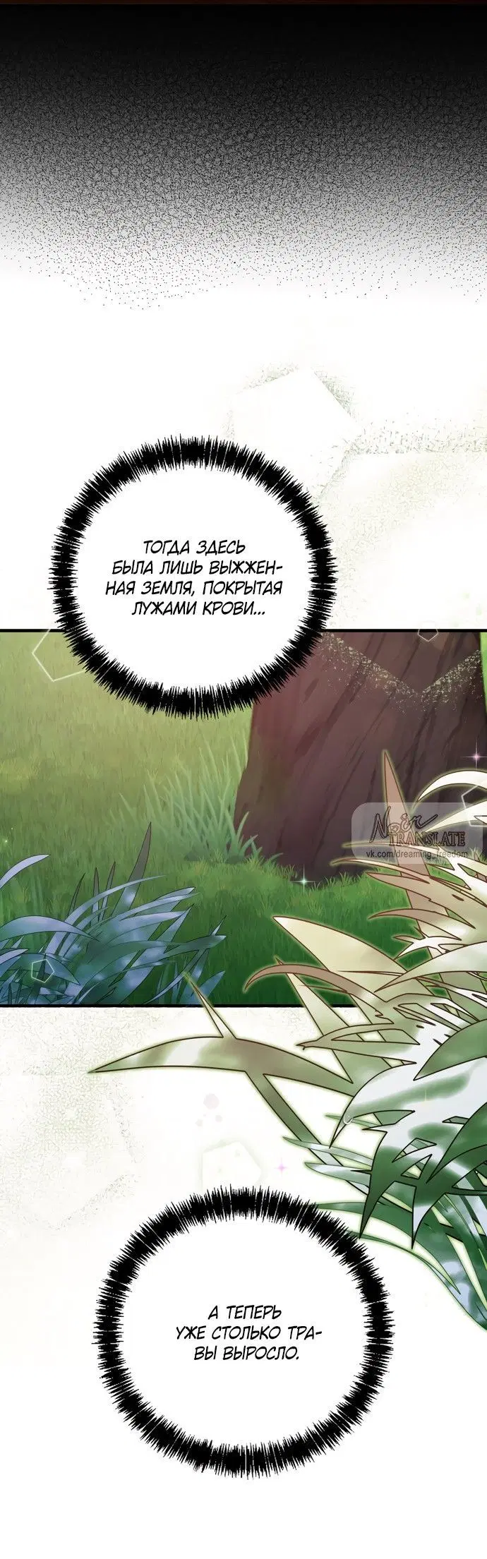 Page 8.001