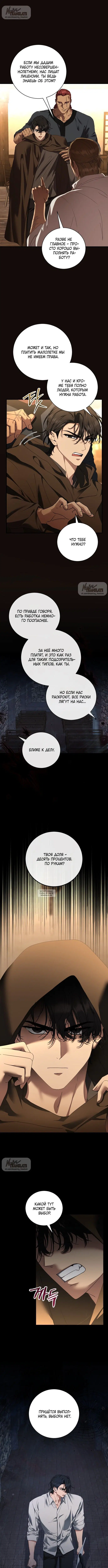 Page 8.000