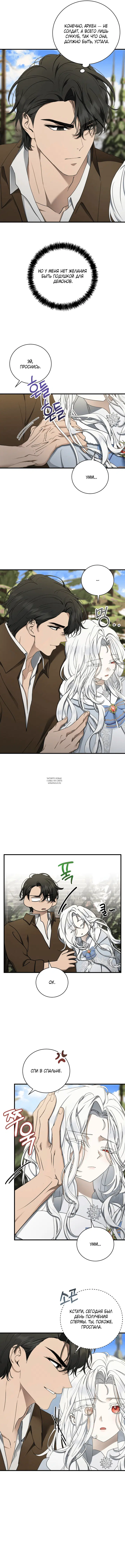 Page 9.000