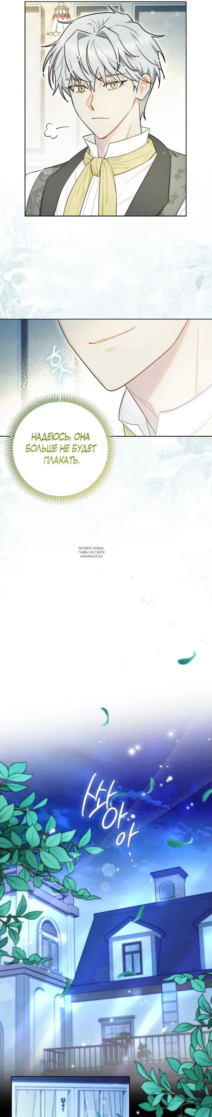 Page 14.000