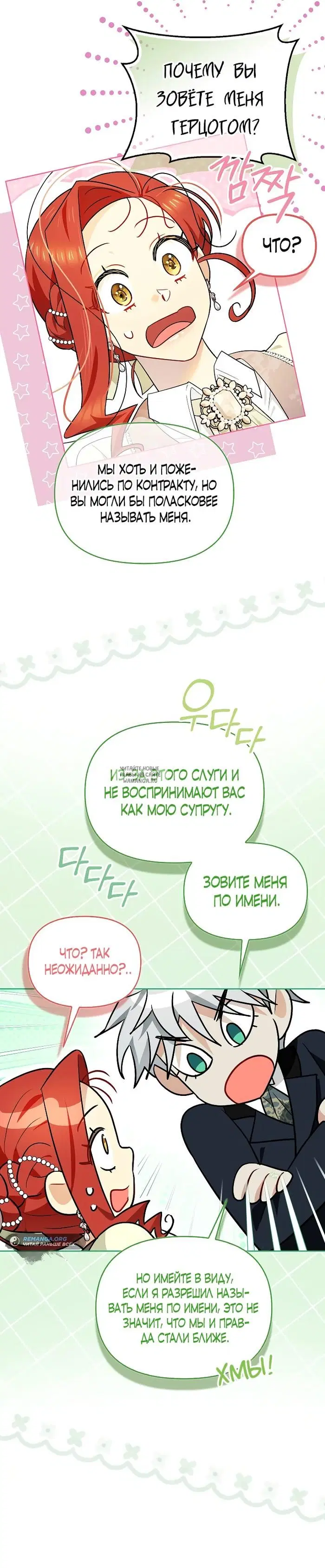 Page 14.000