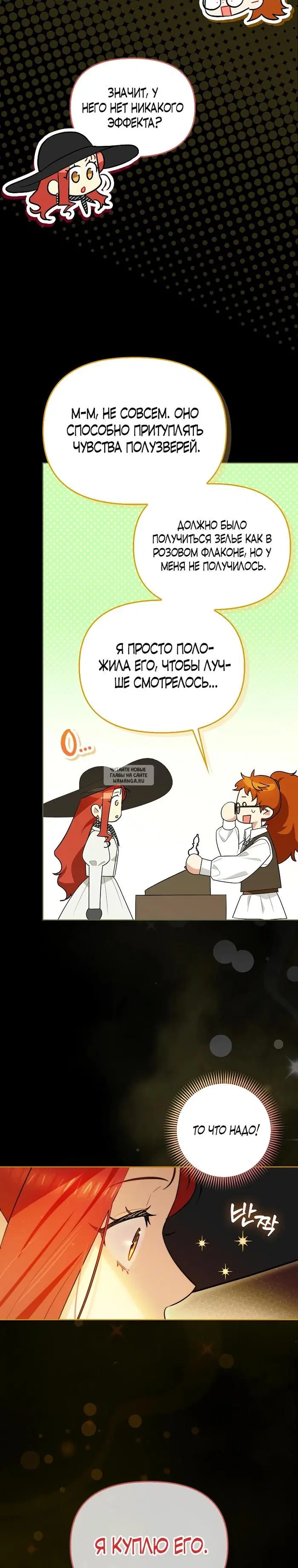 Page 14.000