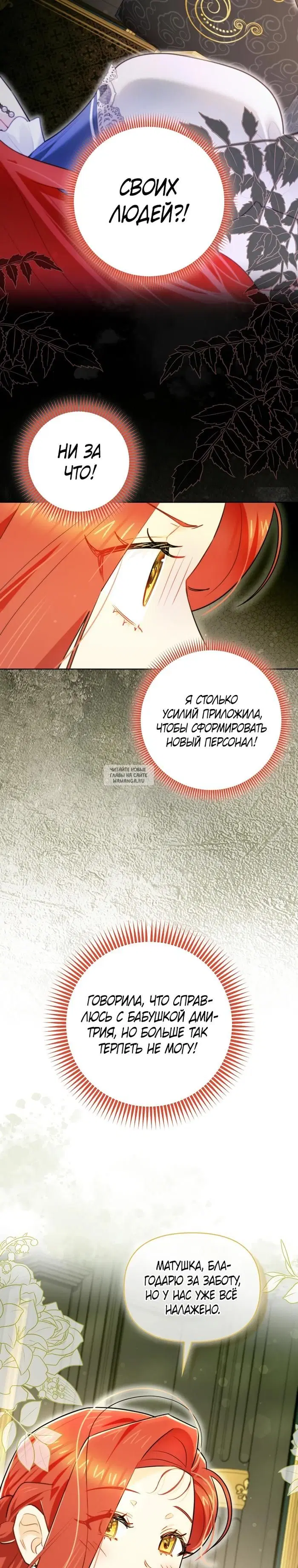 Page 14.000