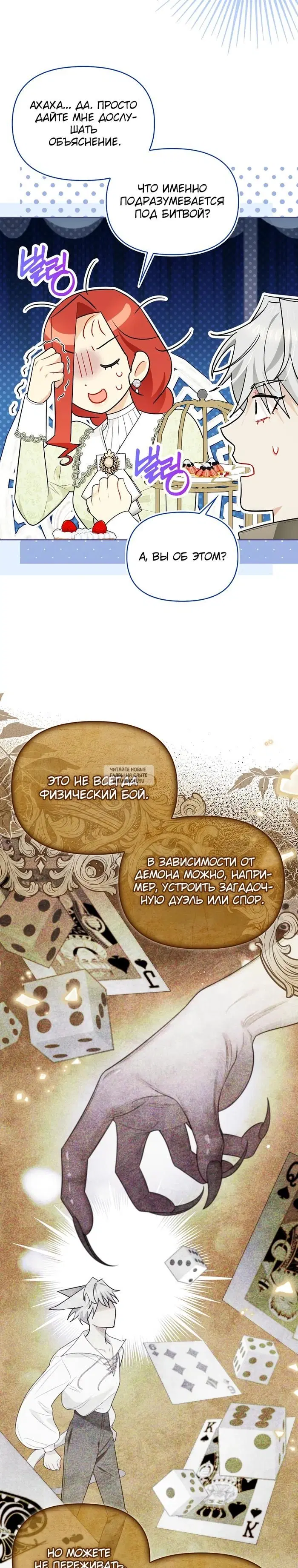 Page 14.000