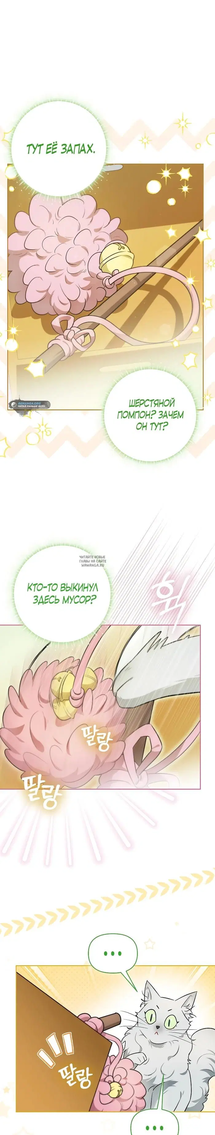 Page 15.000