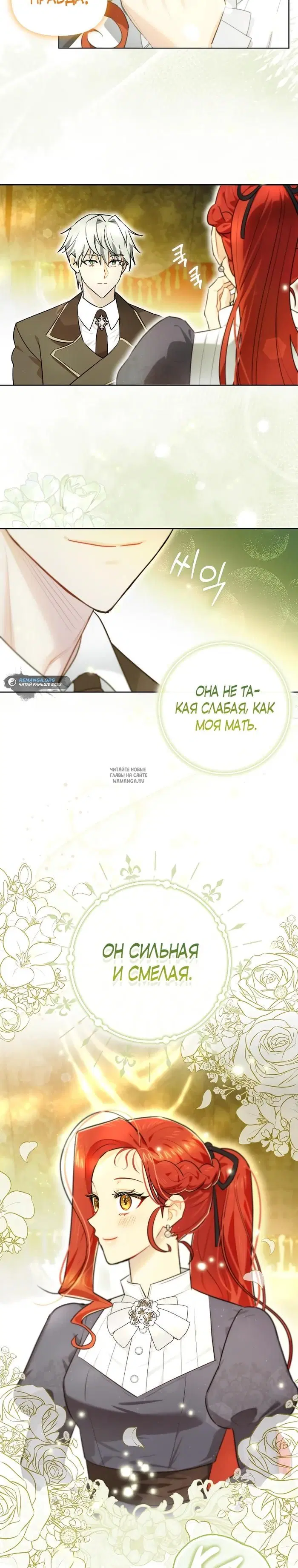 Page 15.000