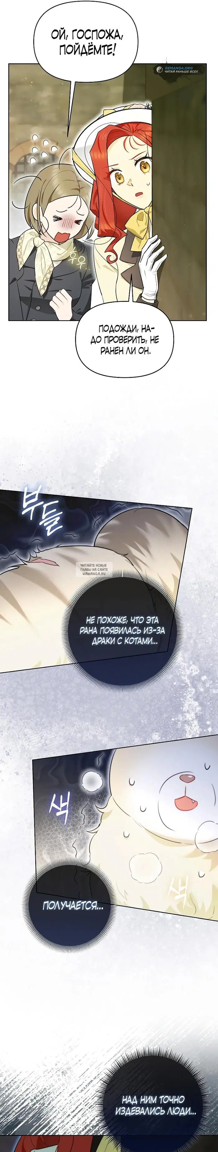 Page 15.000