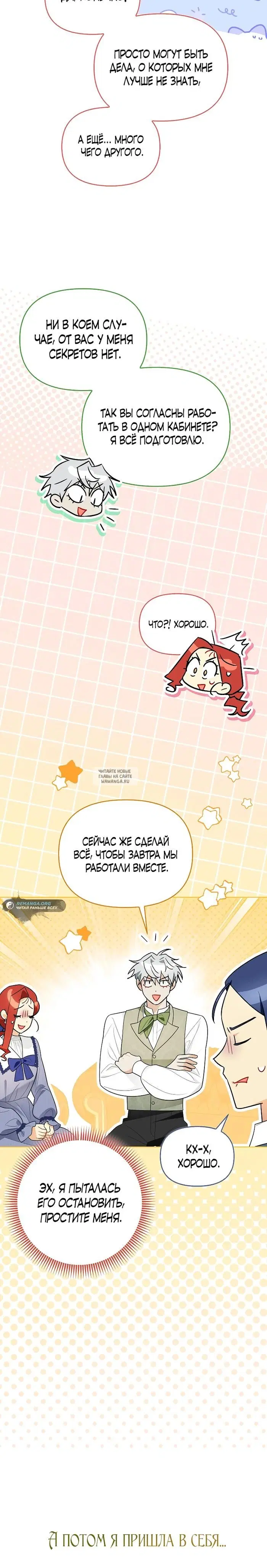 Page 15.000