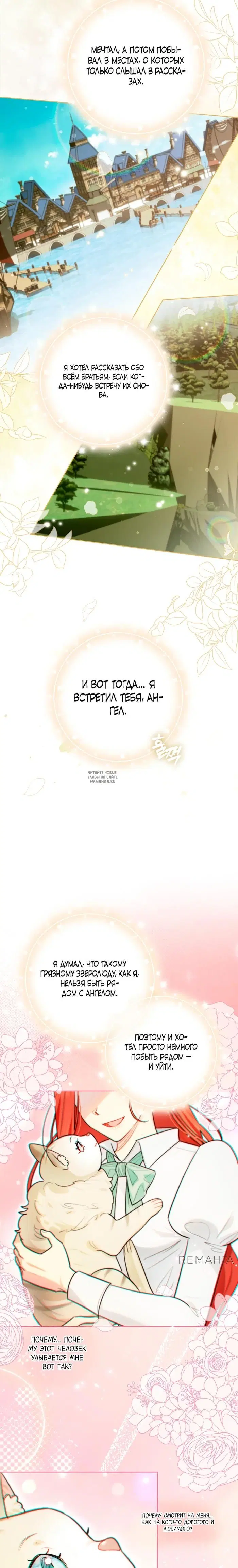 Page 15.000