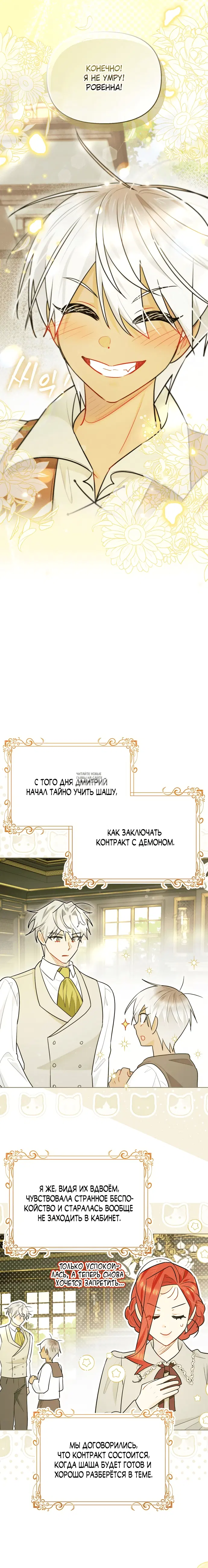 Page 15.000