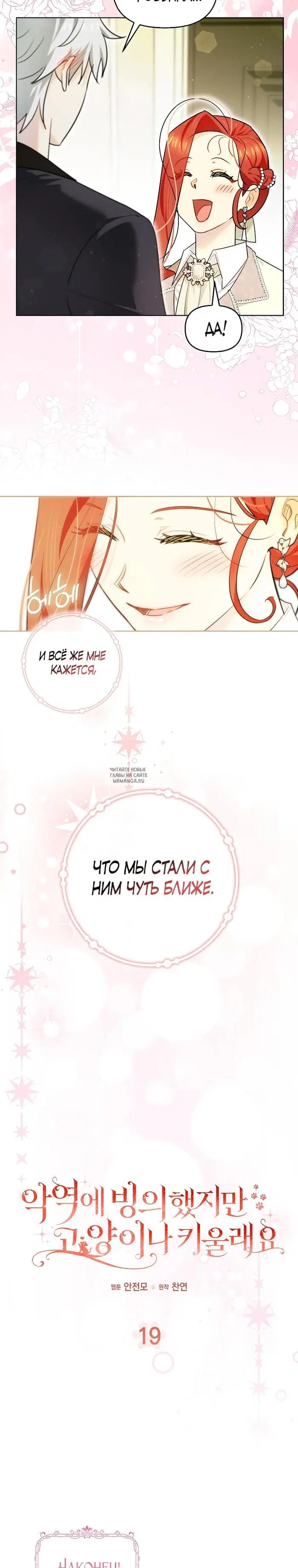 Page 16.000