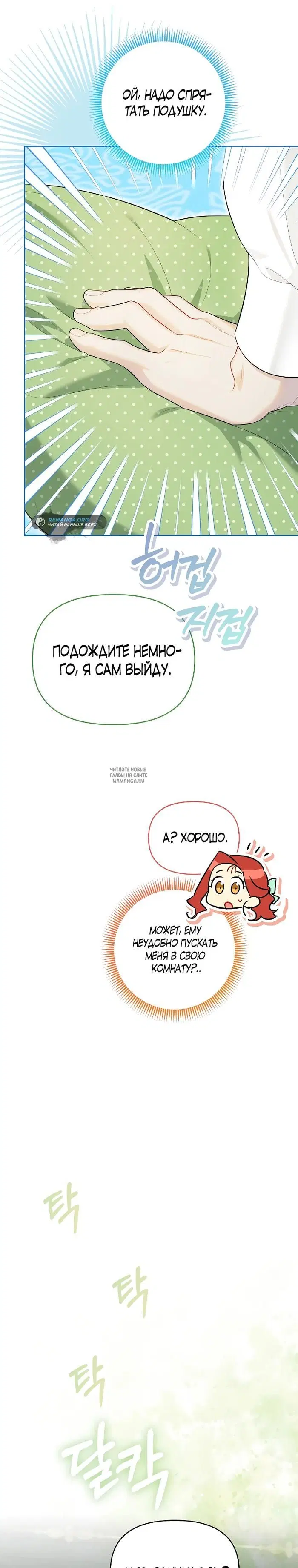 Page 16.000