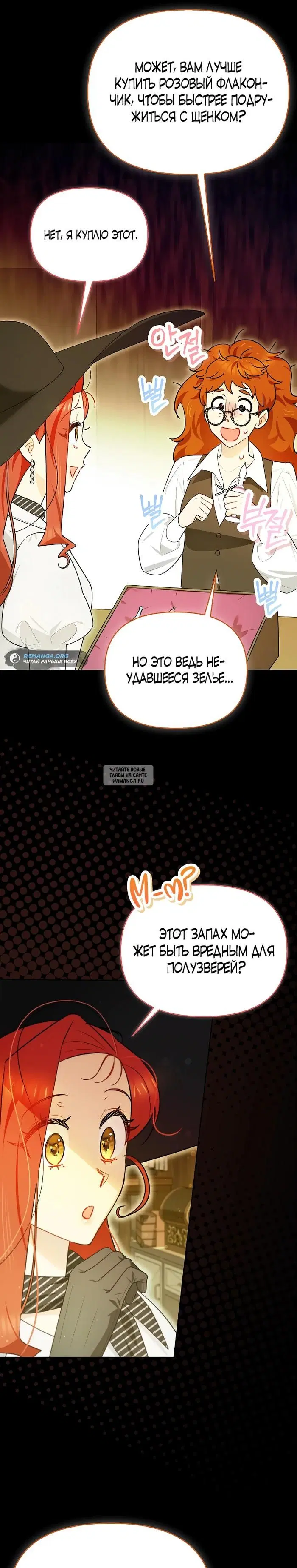 Page 16.000