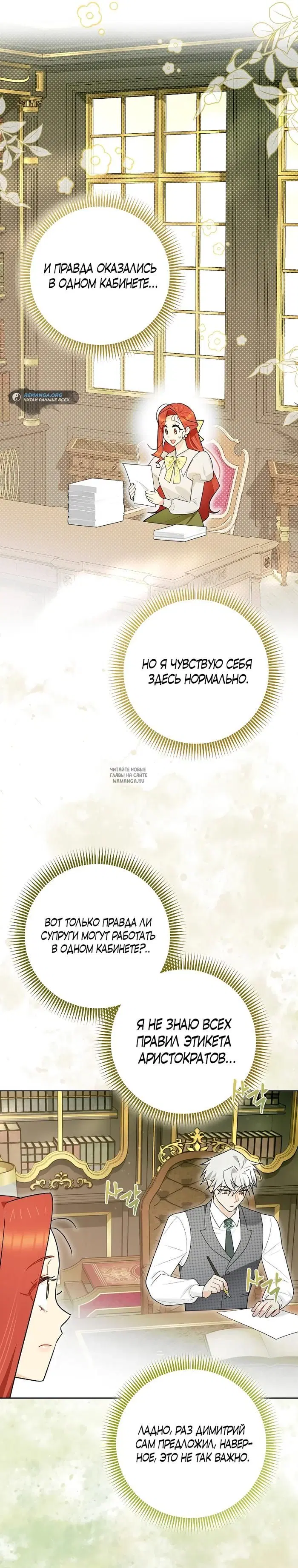 Page 16.000