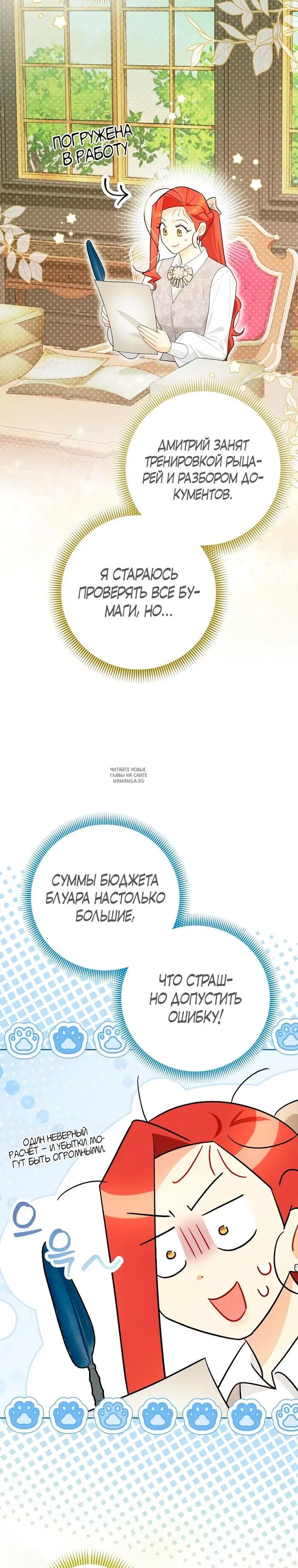 Page 16.000
