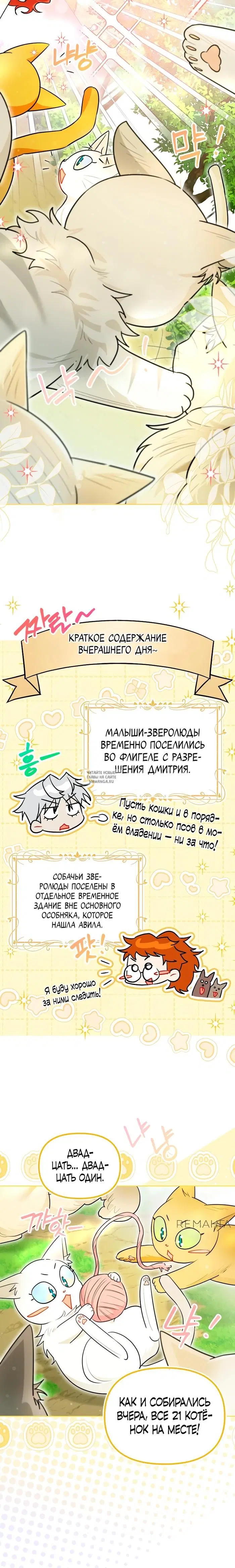 Page 16.000